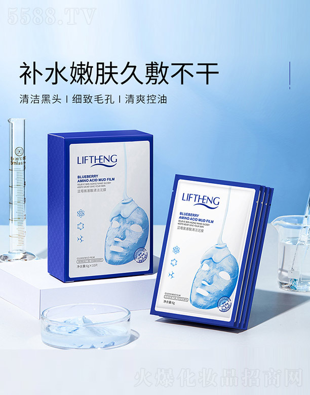 �V���n�Ȼ��yƷ���޹�˾���{(l��n)ݮ�������坍��Ĥ