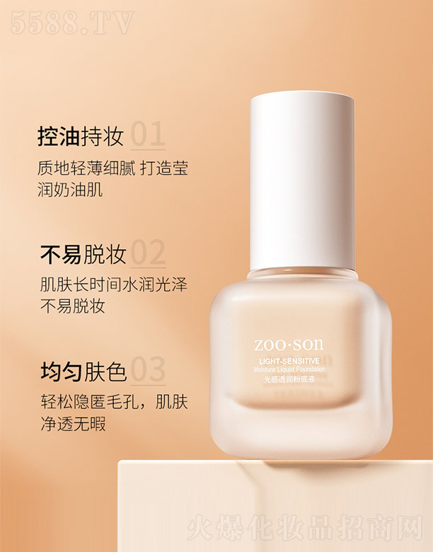 �V���n�Ȼ��yƷ���޹�˾�����͸��(r��n)�۵�Һ