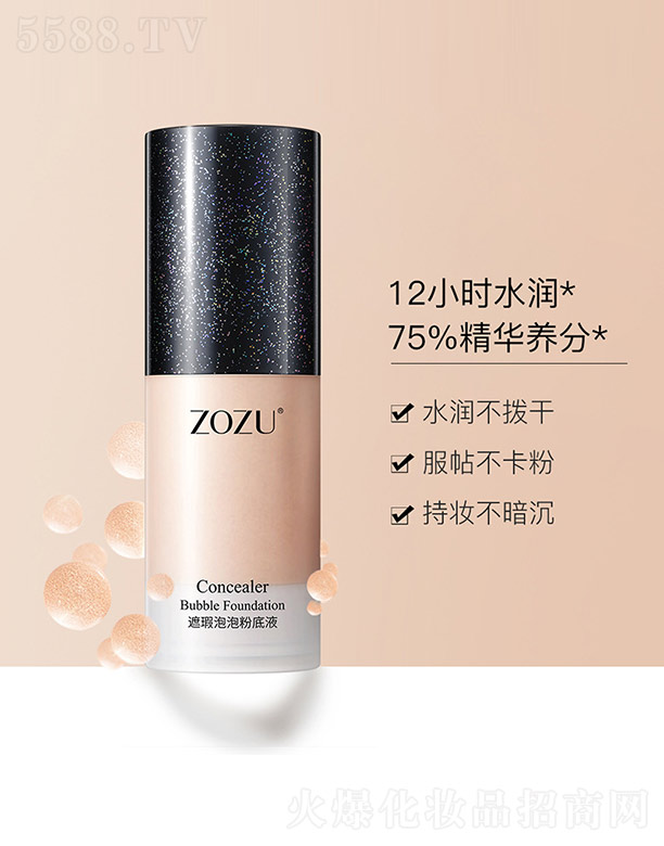 �V���n�Ȼ��yƷ���޹�˾��ZOZU������ݷ۵�Һ