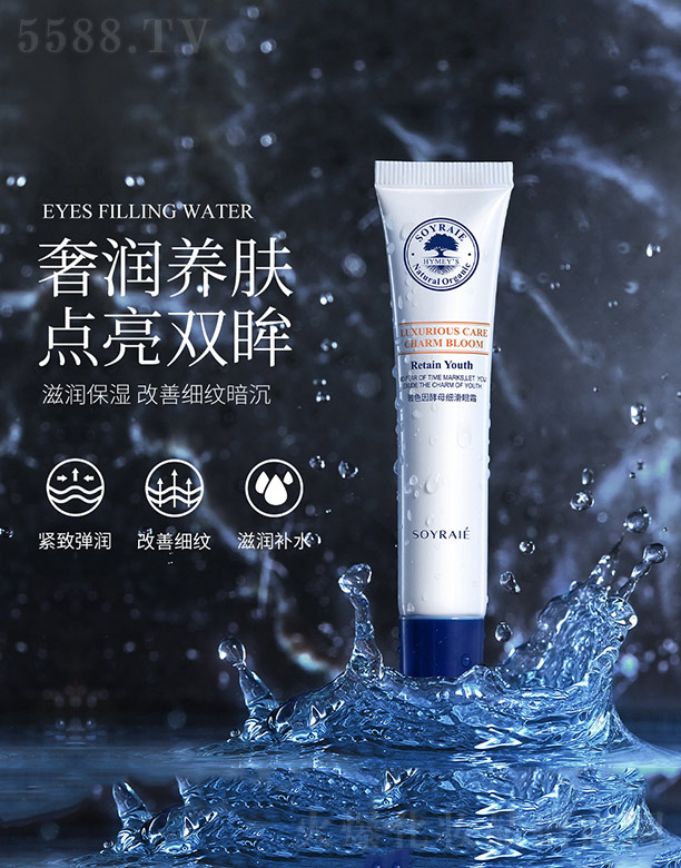 �V���n�Ȼ��yƷ���޹�˾����ɫ���ĸ��(x��)����˪