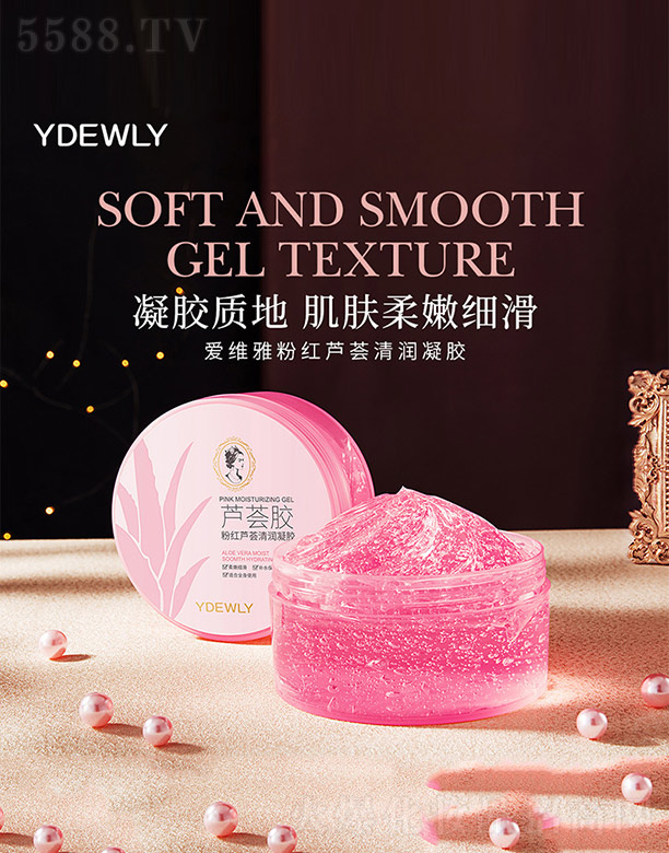 �V���n�Ȼ��yƷ���޹�˾���ۼt�J�C�坙���z