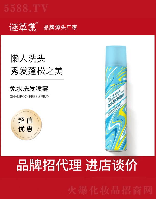 �V���и߾S���yƷ���޹�˾����ˮϴ�l(f��)���F