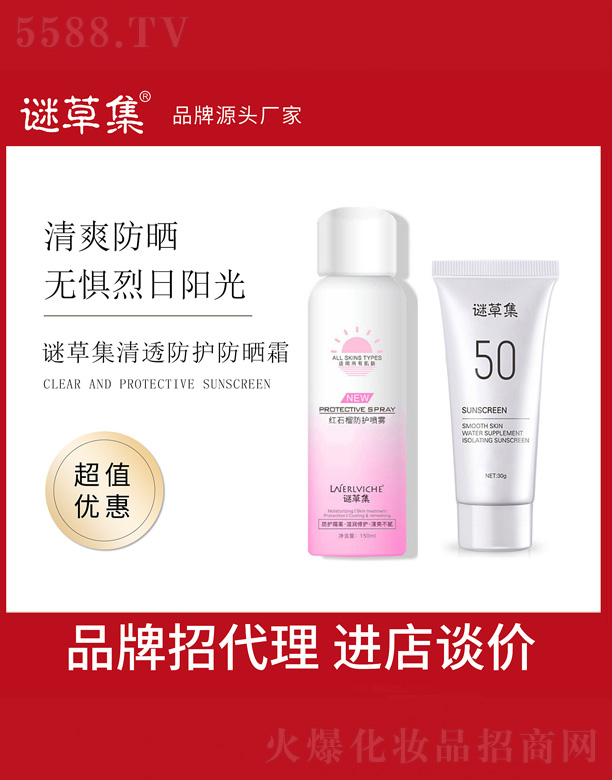 �V���и߾S���yƷ���޹�˾���i�ݼ���͸���o����˪