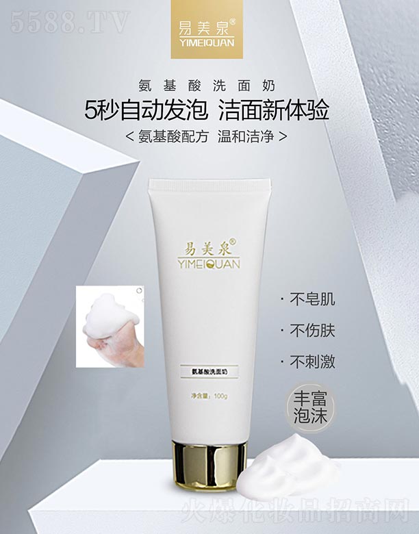 �V�����_(d��)����Ƽ����޹�˾������Ȫ������ϴ���� 100g