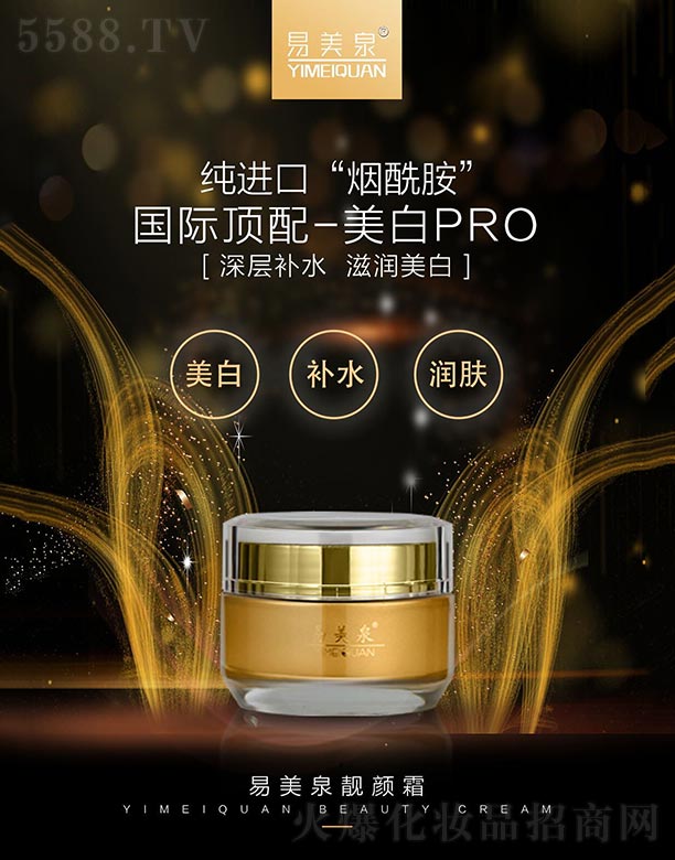 �V�����_(d��)����Ƽ����޹�˾������Ȫ�n�˪