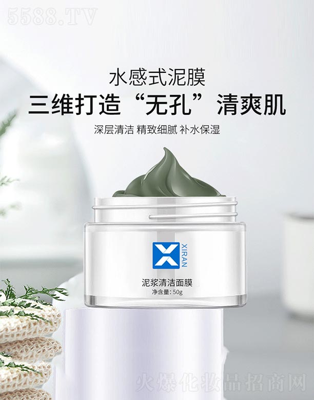 �V����Ȼ���yƷ���޹�˾�����{�坍��Ĥ