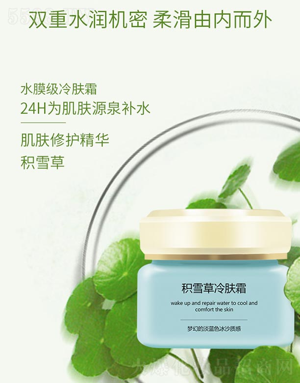 �V����Ȼ���yƷ���޹�˾���eѩ�����w˪