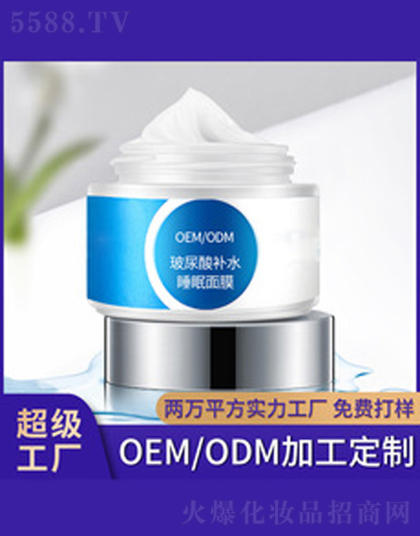 �V�����������＼�g(sh��)���޹�˾���������aˮ˯����Ĥ