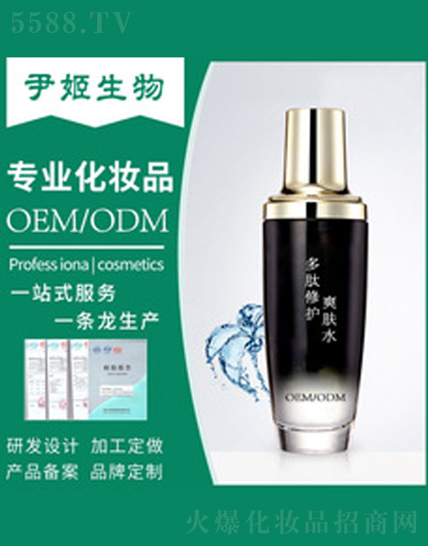 �V�����������＼�g(sh��)���޹�˾���������o(h��)ˬ�wˮ