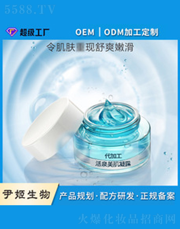 �V�����������＼�g(sh��)���޹�˾��������¶