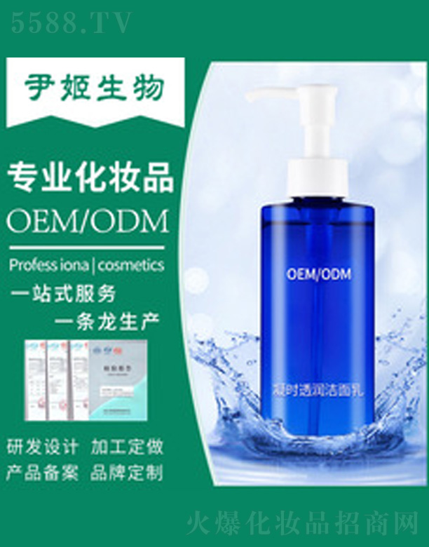 �V�����������＼�g(sh��)���޹�˾�����r(sh��)͸��ϴ����