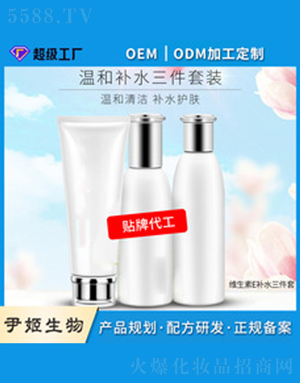 �V�����������＼�g���޹�˾���غ��aˮ���b