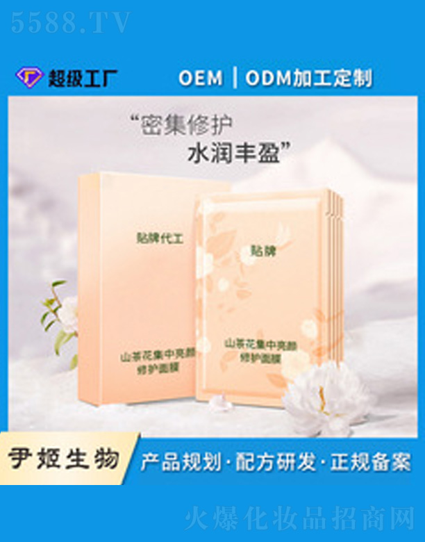 �V�����������＼�g(sh��)���޹�˾��ɽ�軨���o(h��)��Ĥ