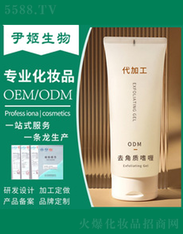 �V�����������＼�g(sh��)���޹�˾���沿ȥ���|(zh��)���