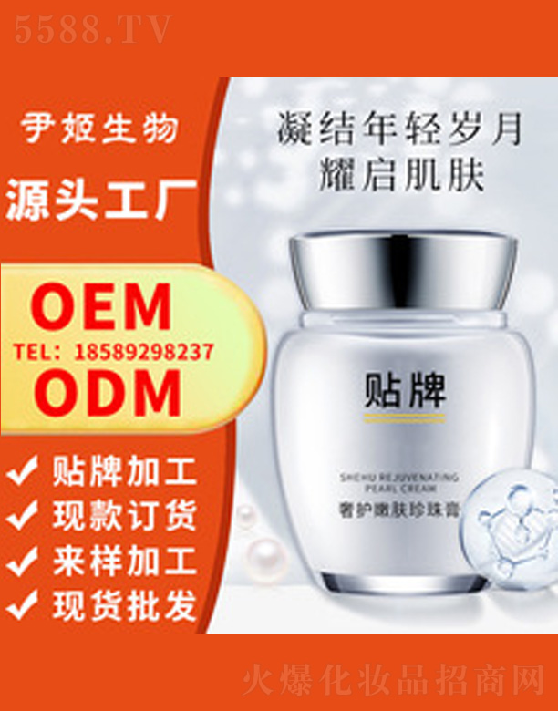 �V�����������＼�g(sh��)���޹�˾�������׽����B(y��ng) 40g