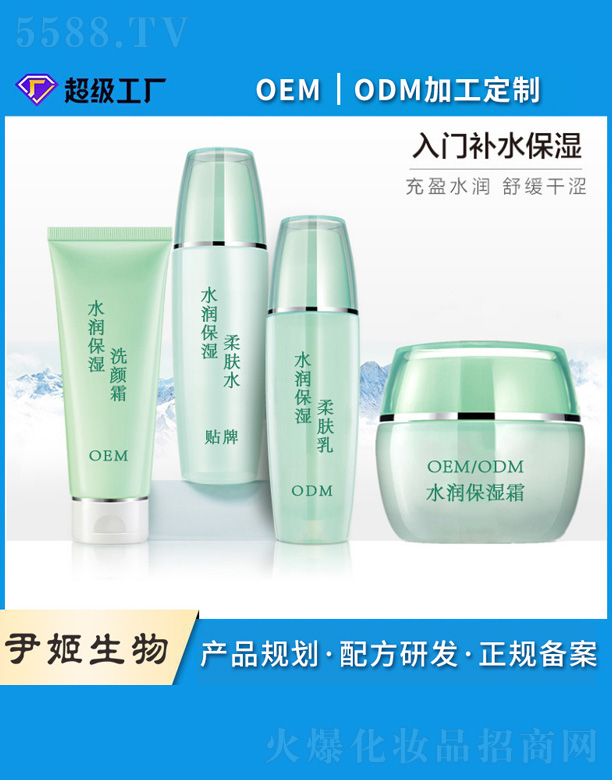 �V�����������＼�g���޹�˾��ˮ�����b