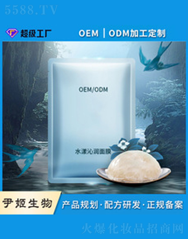 �V�����������＼�g(sh��)���޹�˾����C���B(y��ng)�a(b��)ˮ��Ĥ