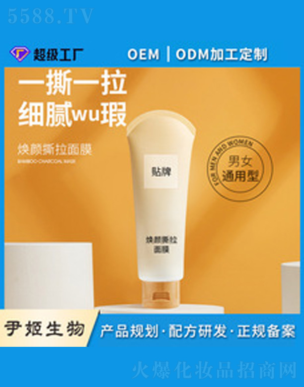 �V�����������＼�g(sh��)���޹�˾�����˺����Ĥ