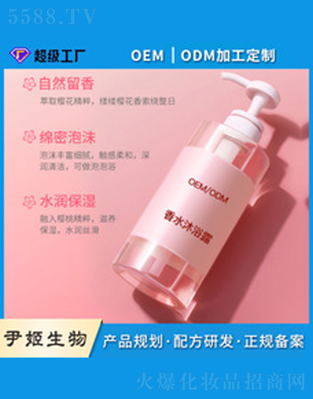 �V�����������＼�g(sh��)���޹�˾��ˮ��������ԡ¶