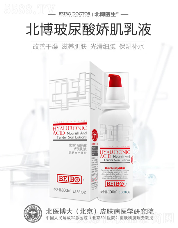 ���t(y��)���󣨱�����Ƥ�w���t(y��)�W(xu��)�о�Ժ���޹�˾�������t(y��)��������ɼ���Һ