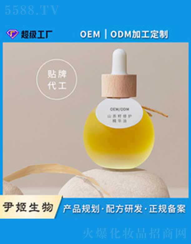 �V�����������＼�g���޹�˾��ɽ���Ѿ��A��oem