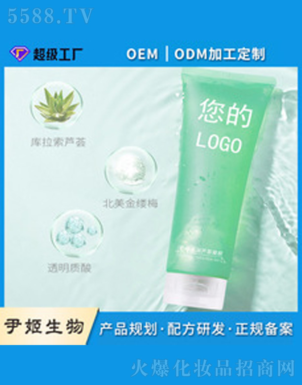 �V�����������＼�g���޹�˾���澏ˮ���J�C���zoem����