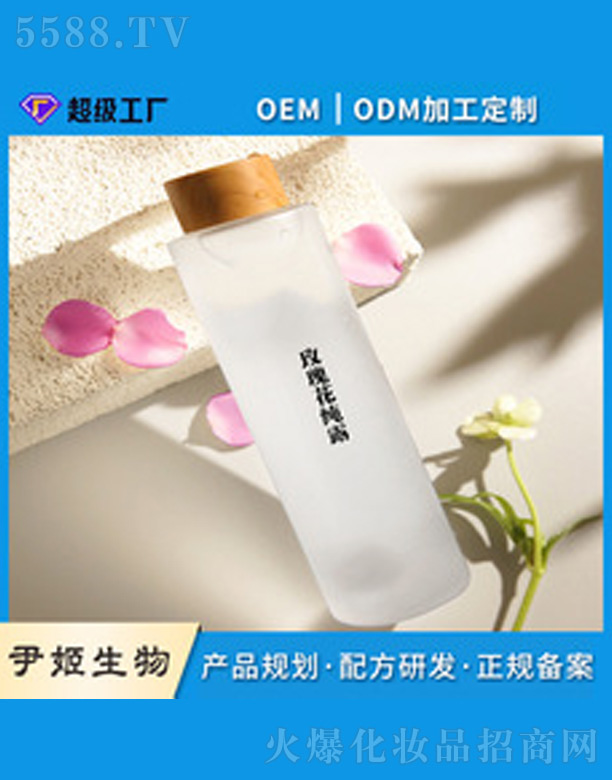 �V�����������＼�g(sh��)���޹�˾��õ�弃¶ 280ml