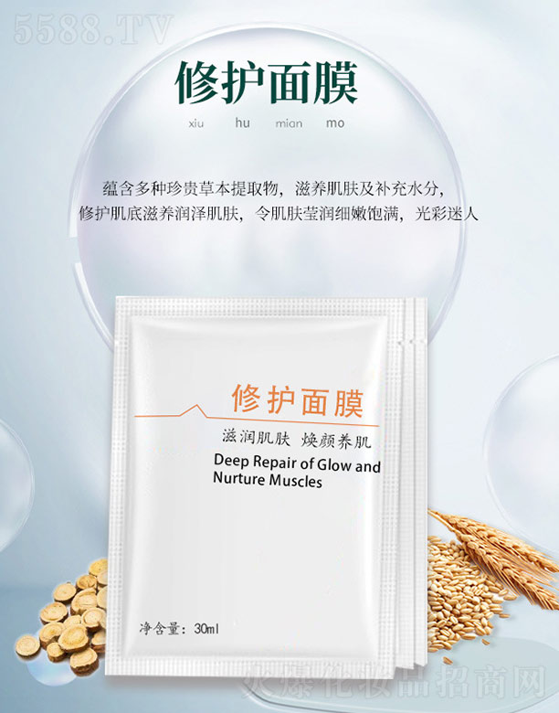 �V������������Ƽ����޹�˾�����o(h��)��Ĥ