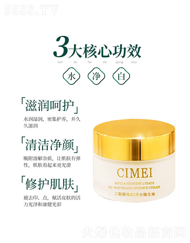 �V������������Ƽ����޹�˾�����ѽ�ĸ8D�oˮ���A˪