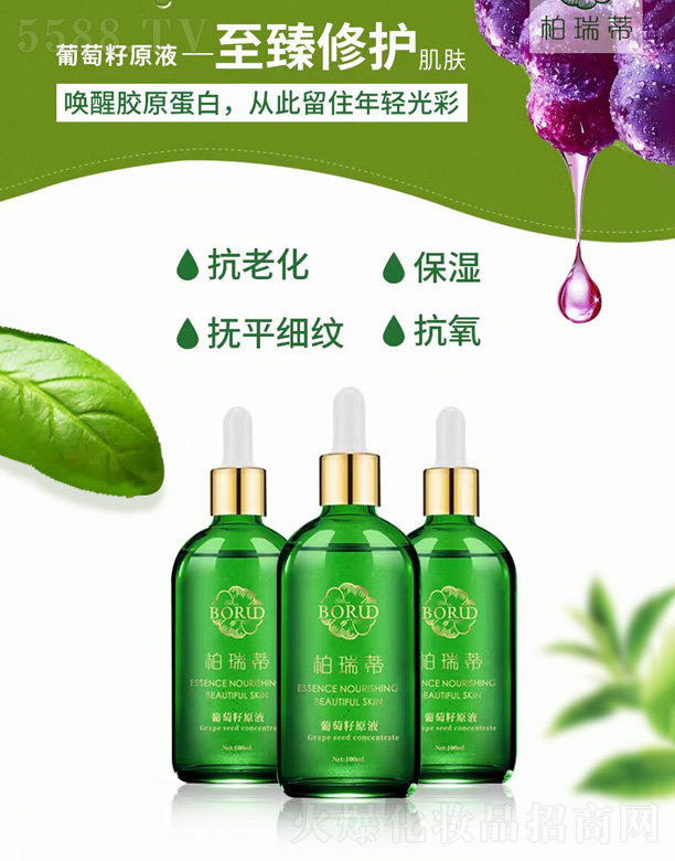 ���Ͼŵ�����Ƽ����޹�˾�������������ԭҺ