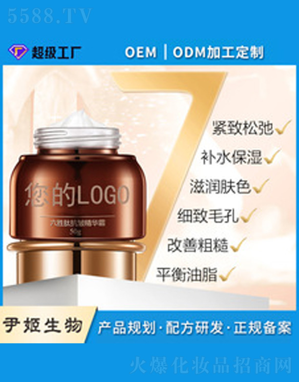 �V�����������＼�g(sh��)���޹�˾����������˪oem����