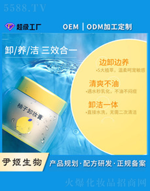 �V�����������＼�g(sh��)���޹�˾��Ę�۴���������ж�y��