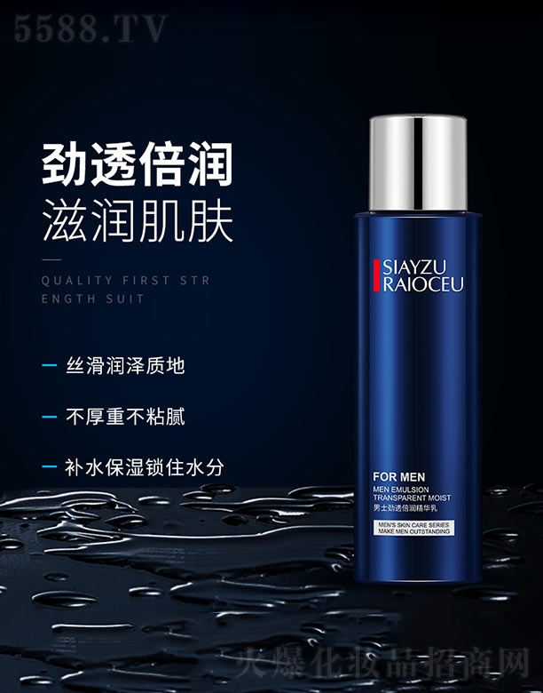 �V���n�Ȼ��yƷ���޹�˾����ʿ��͸����(r��n)���A��