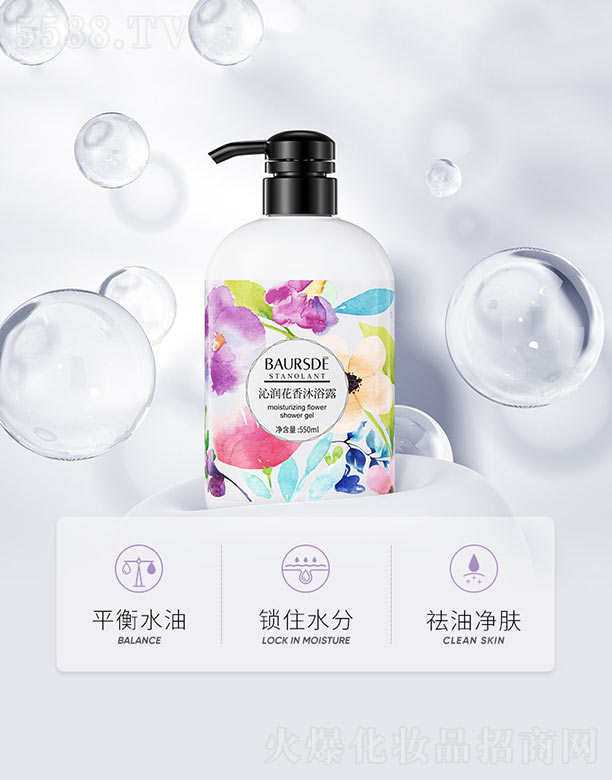 �V���n�Ȼ��yƷ���޹�˾���ߝ�(r��n)������ԡ¶ 550ml