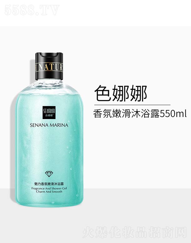 �V���n�Ȼ��yƷ���޹�˾��ɫ������������ۻ���ԡ¶