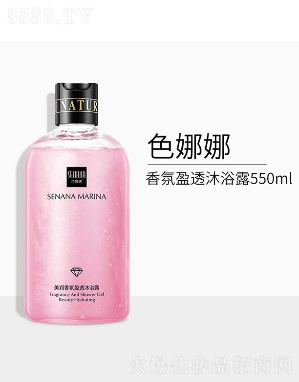 �V���n�Ȼ��yƷ���޹�˾��ɫ��������(r��n)���ӯ͸��ԡ¶