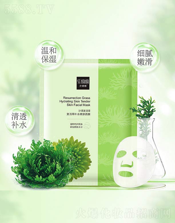 �V���n�Ȼ��yƷ���޹�˾��ɫ���ȏ�(f��)����a(b��)ˮ���w��Ĥ