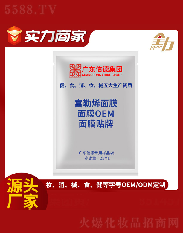 �V�|ȫ���Ƽ����޹�˾������ϩ��Ĥoem