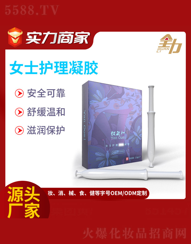 �V�|ȫ���Ƽ����޹�˾��Ůʿ�o�����z