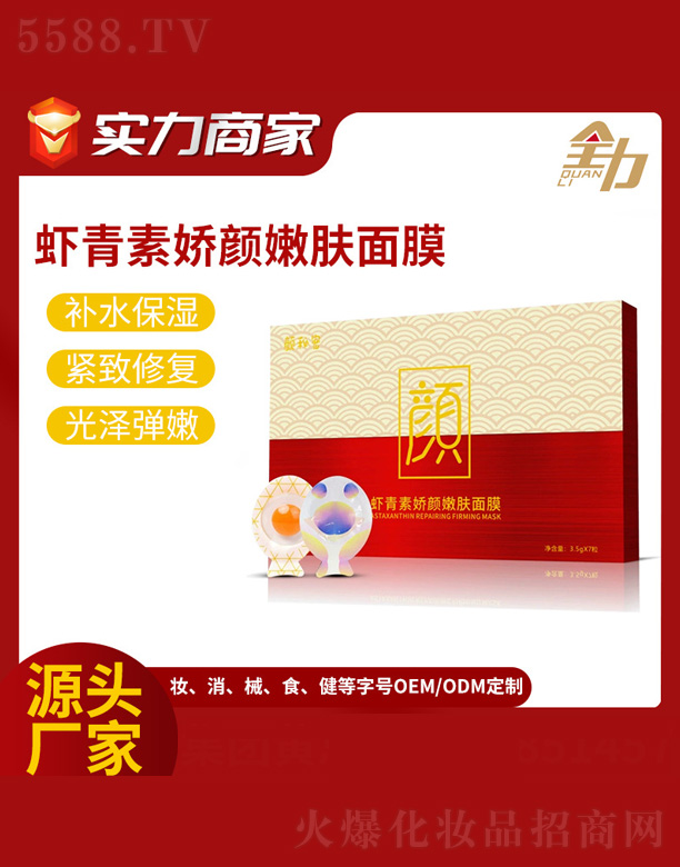 �V�|ȫ���Ƽ����޹�˾���r���؋�����w��Ĥ