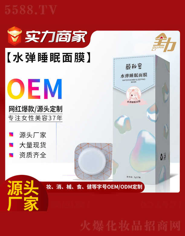 �V�|ȫ���Ƽ����޹�˾��������˯����Ĥ