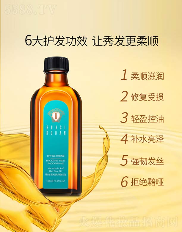 �V���n�Ȼ��yƷ���޹�˾����Ԋ��ވԹ�����o�l(f��)��