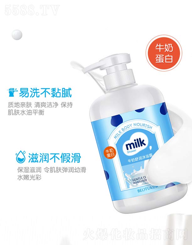 �V���n�Ȼ��yƷ���޹�˾��ţ���杙(r��n)��ԡ¶