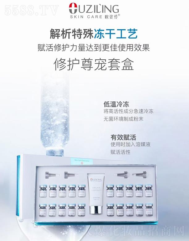 �V�ݚW���滯�yƷ���޹�˾���W�������o�������ɷ���