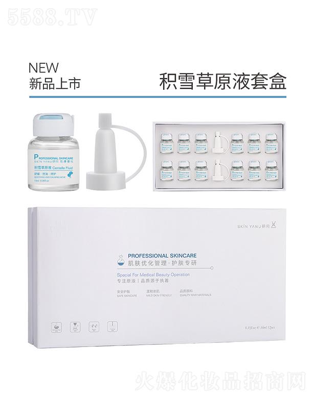 �V�ݷ�����H����Ƽ����޹�˾���І��eѩ����ԭҺ�׺�