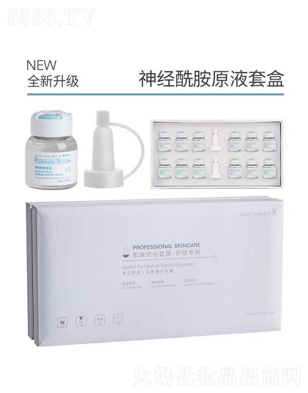 �V�ݷ���(sh��)��(gu��)�H����Ƽ����޹�˾��SKINYANU�І�(w��n)��(j��ng)����ԭҺ�׺�