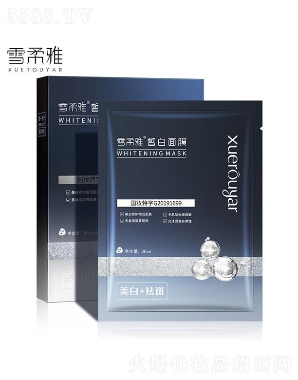 �V�݋I֥����Ƽ����޹�˾��ѩϣ������Ĥ