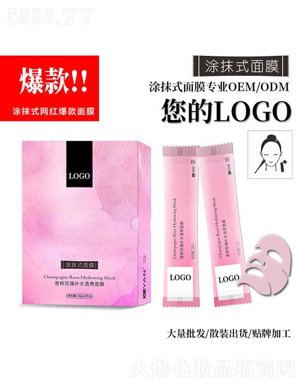 �V��ϲ��yƷ���޹�˾���㙉õ���aˮ͸����Ĥ