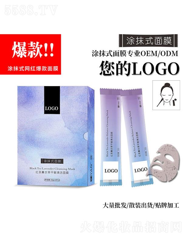 �V��ϲ��yƷ���޹�˾���t��޹�²�ƽ���坍��Ĥ