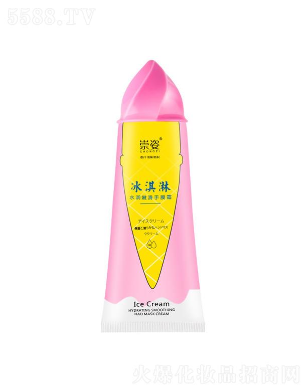 �V���o�o����Ƽ����޹�˾�����˱�����o(h��)��˪-��